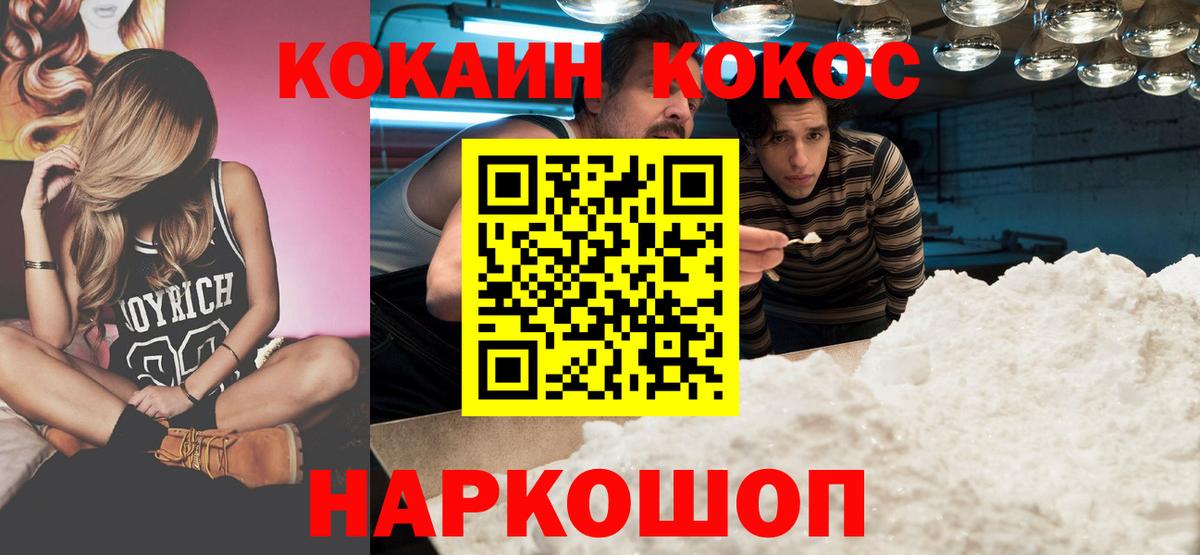 Cocaine Боливия Междуреченск