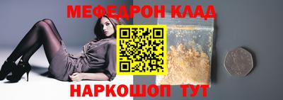 первитин Татарск