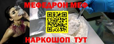первитин Татарск