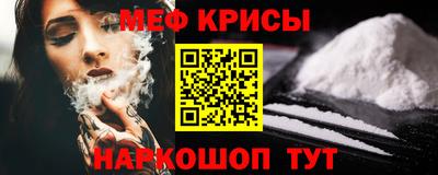 меф Тверь