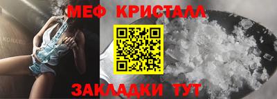 первитин Татарск