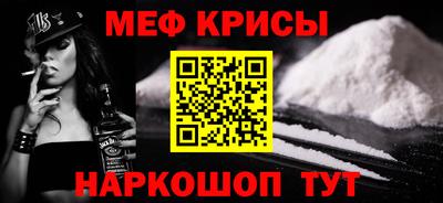 бошки Тара