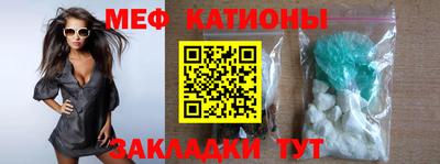 первитин Татарск