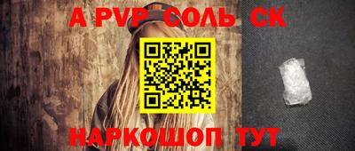 первитин Татарск
