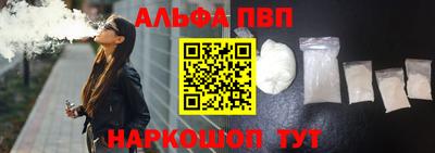 первитин Татарск