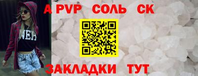 бошки Тара
