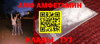первитин Татарск