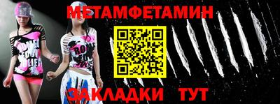 бошки Тара
