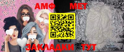 меф Тверь