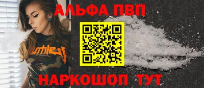 меф Тверь