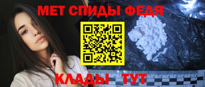 первитин Татарск