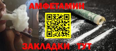 меф Тверь