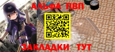 бошки Тара