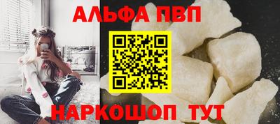 бошки Тара