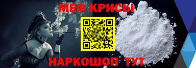 меф Тверь