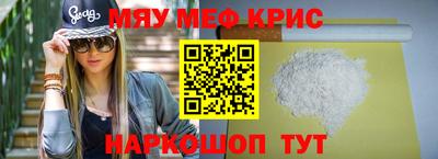 первитин Татарск