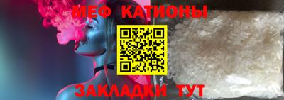 первитин Татарск