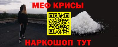 меф Тверь