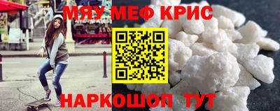 первитин Татарск