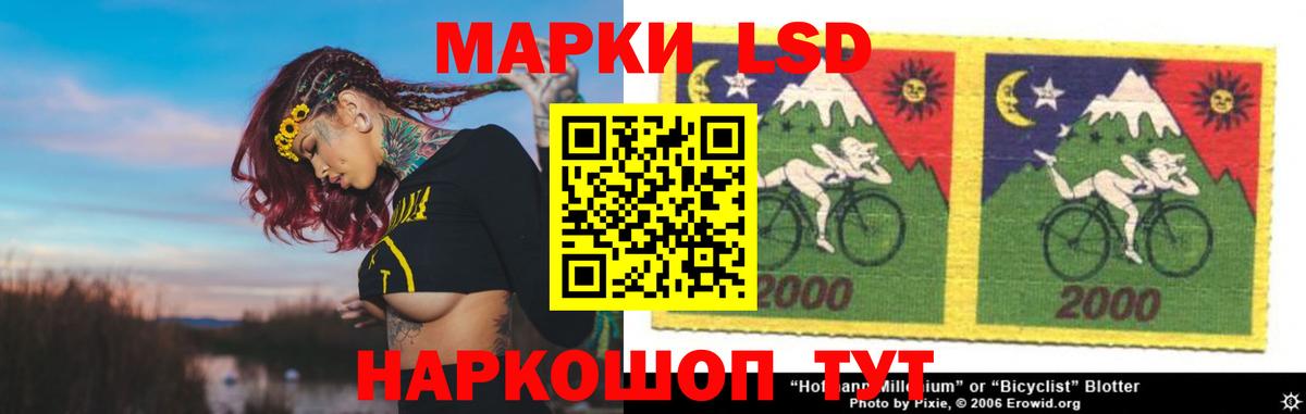 Междуреченск  LSD-25 экстази кислота  Вход с VPN  Лсд 25 экстази кислота 