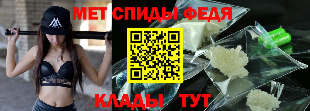 Метамфетамин Methamphetamine  Вход с VPN  Метамфетамин  Метамфетамин Methamphetamine  Междуреченск 