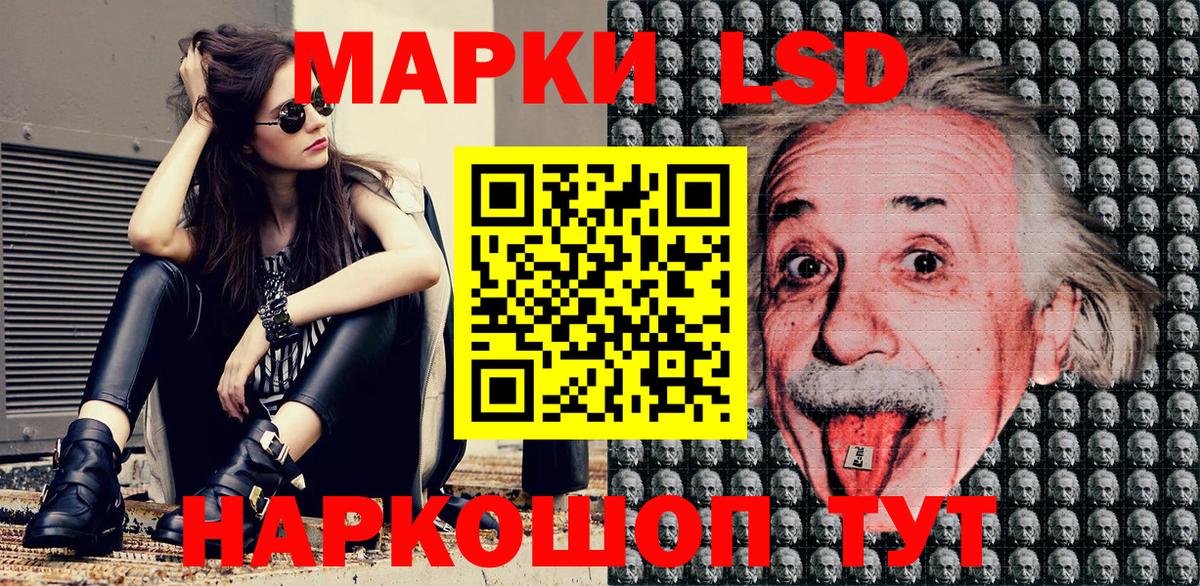 наркота  Вход с VPN  Марки NBOMe  Междуреченск  Марки 25I-NBOMe 1,8мг 