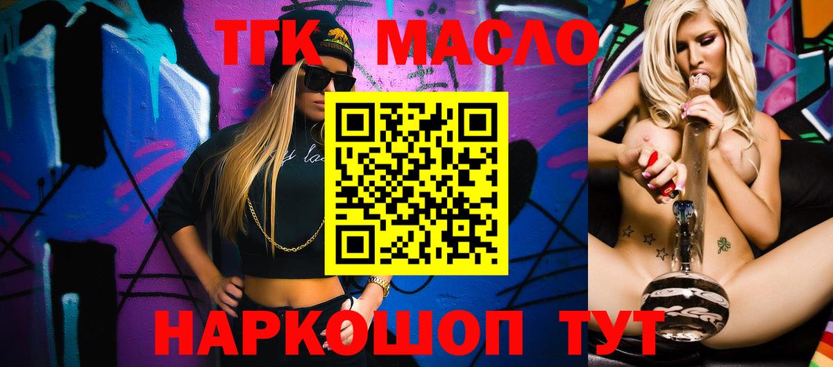 Дистиллят ТГК концентрат Междуреченск