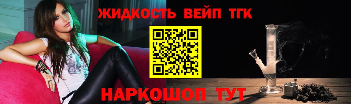 Междуреченск  где найти наркотики  Вход с VPN  ТГК гашишное масло 